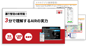 ダウンロードできる資料