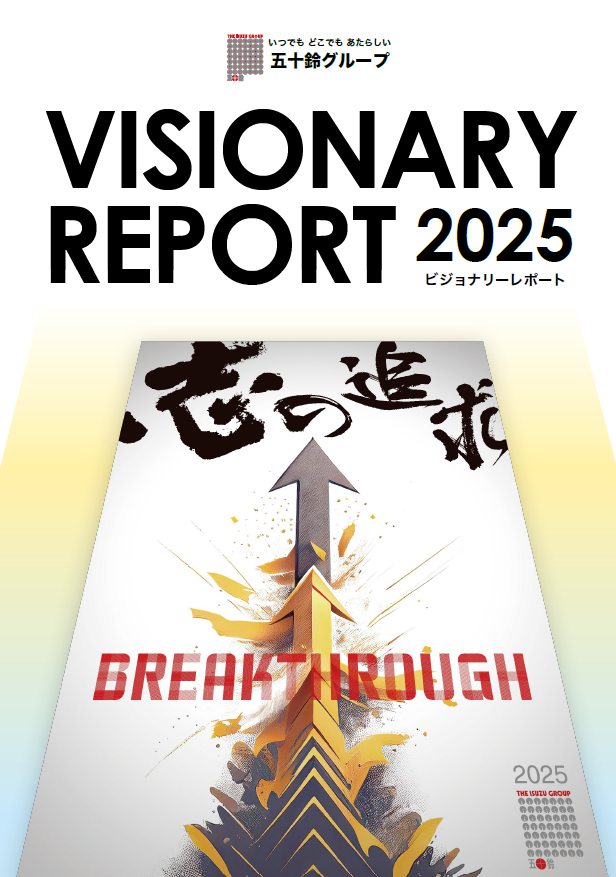 VR2025.png