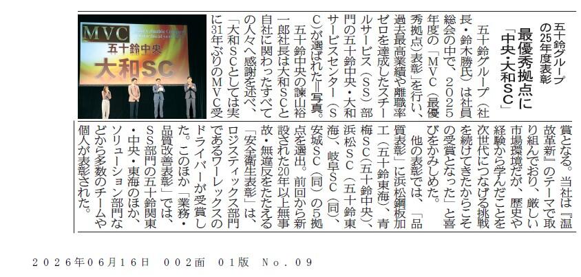 社員総会②  (1).jpg