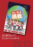VR2021_hyoshi.jpg
